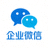 企业微信官方蓝色Logo